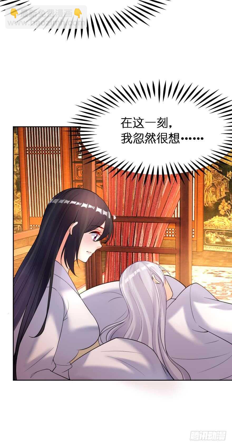 第180话：五行血祭之术28