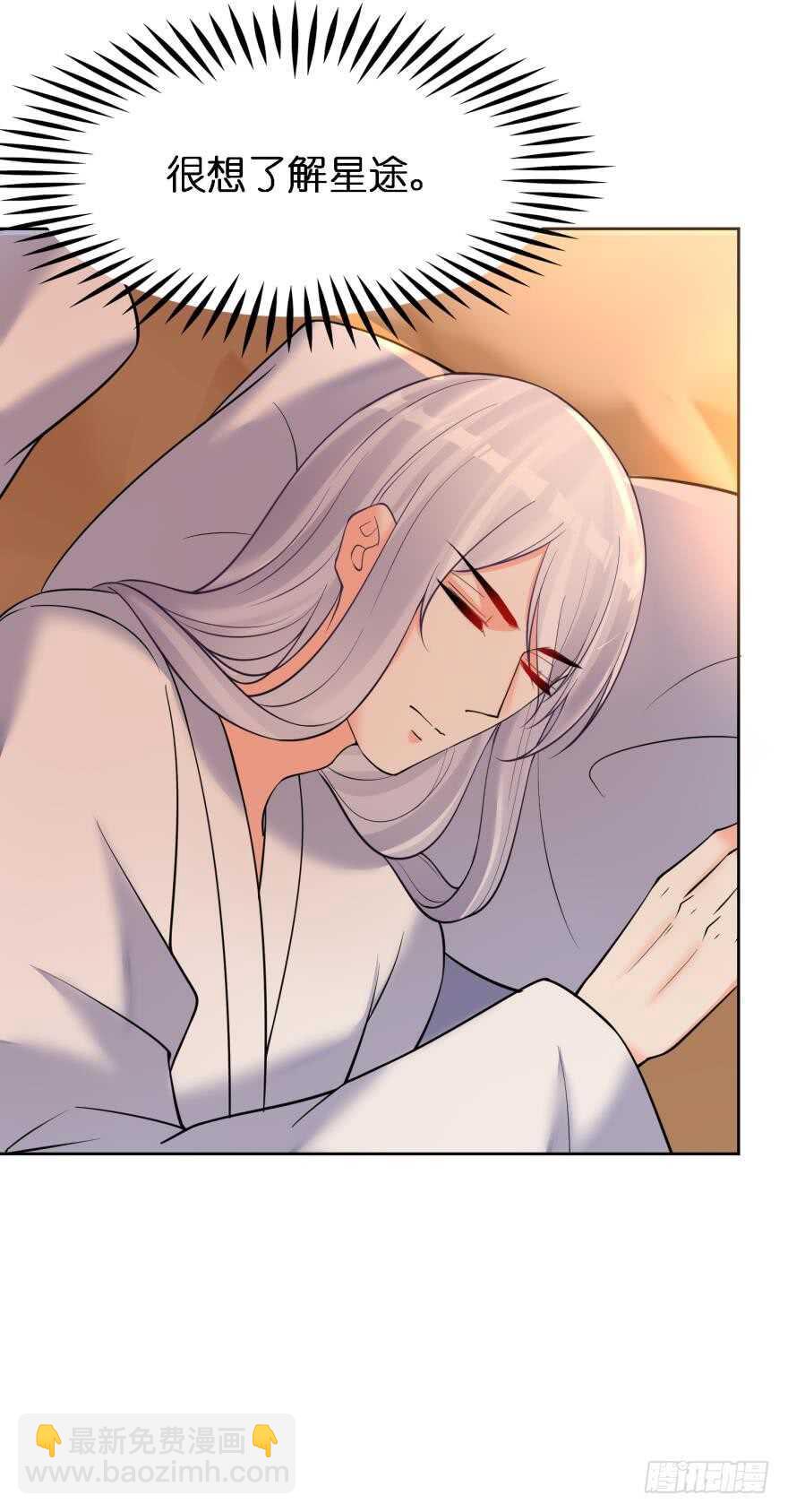 第180话：五行血祭之术29
