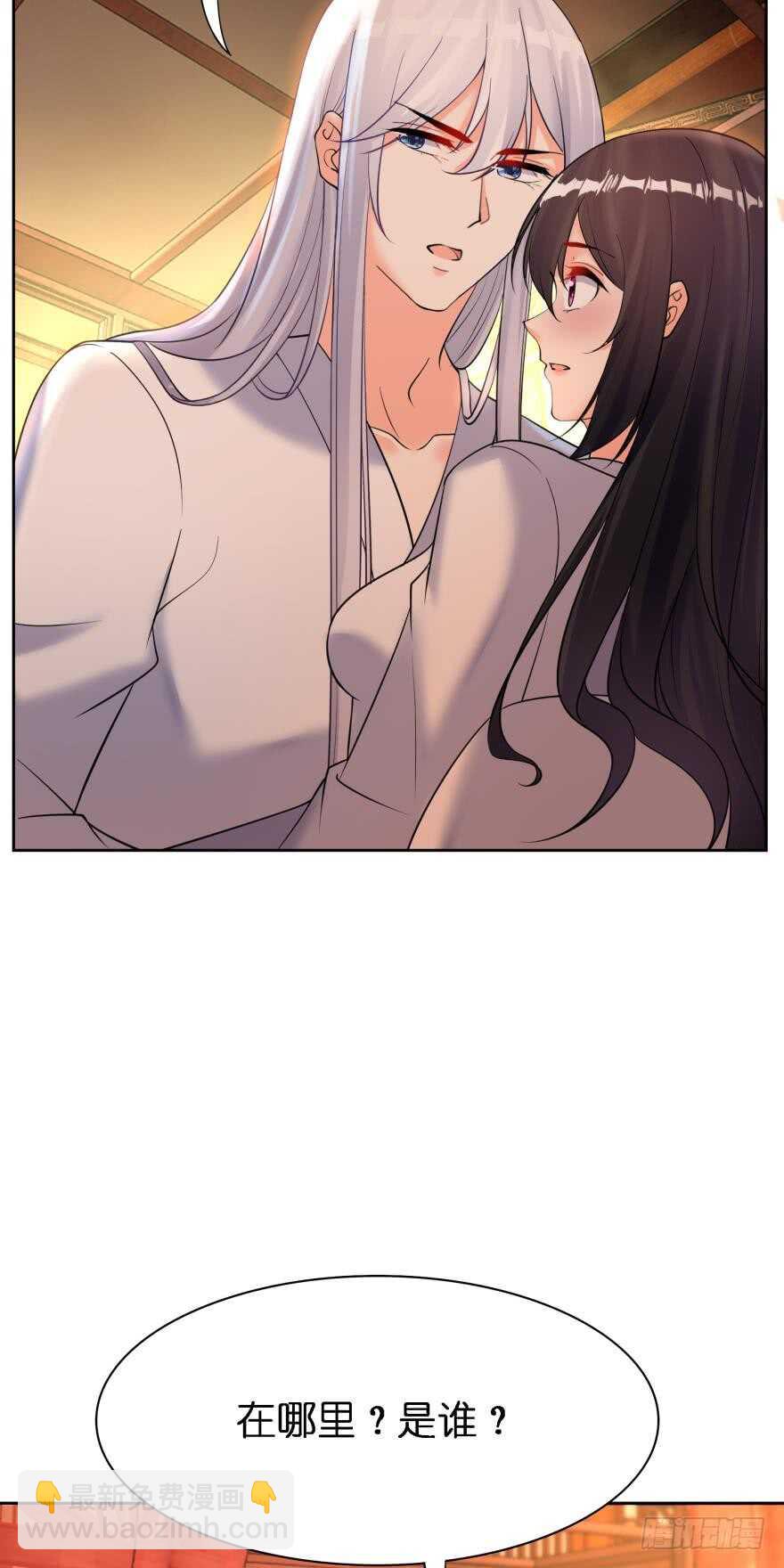 第180话：五行血祭之术3
