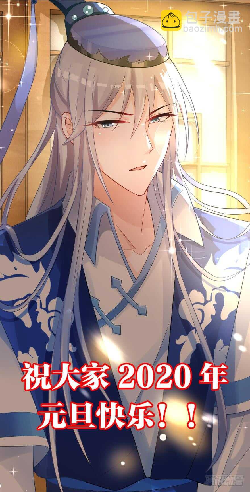 第180话：五行血祭之术30