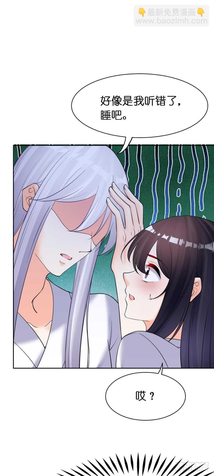 第180话：五行血祭之术5