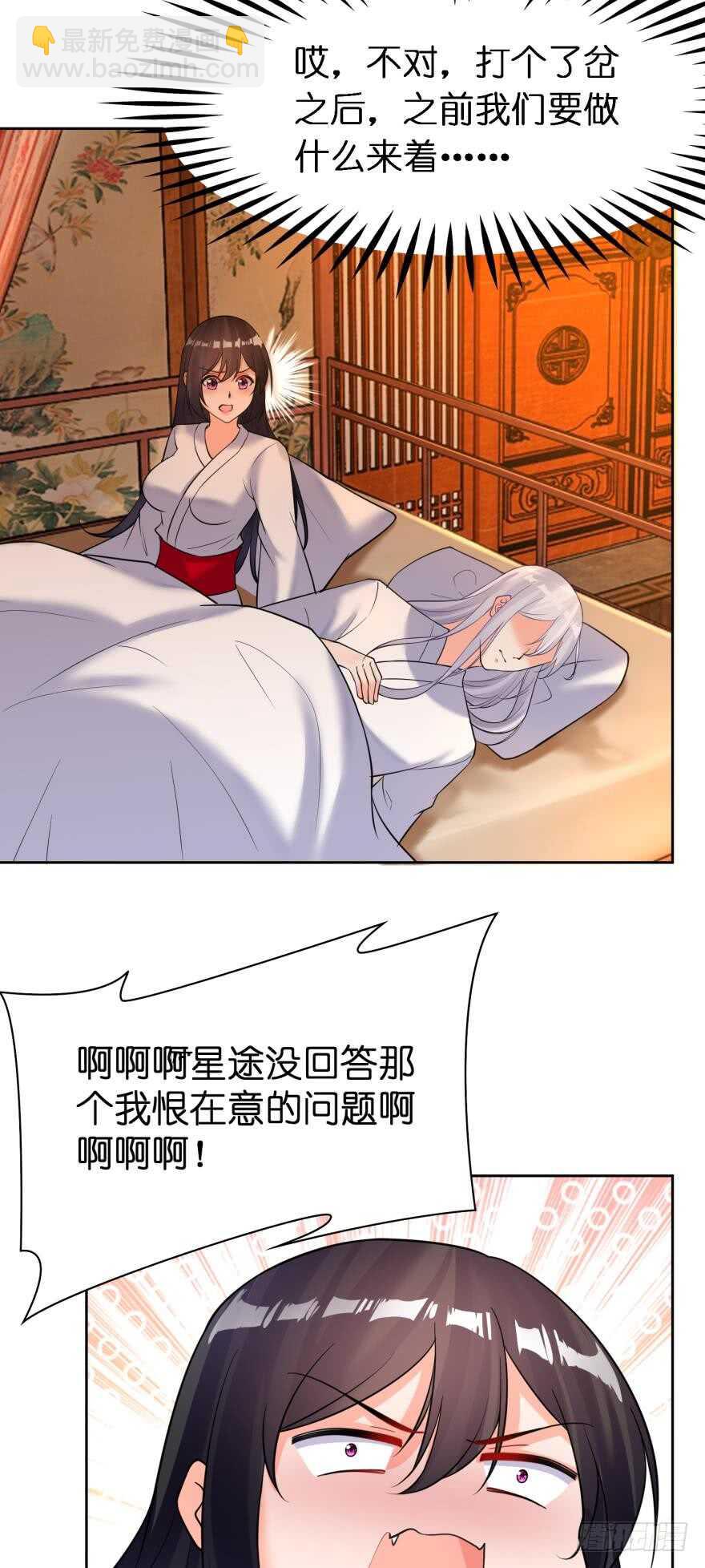 第180话：五行血祭之术6