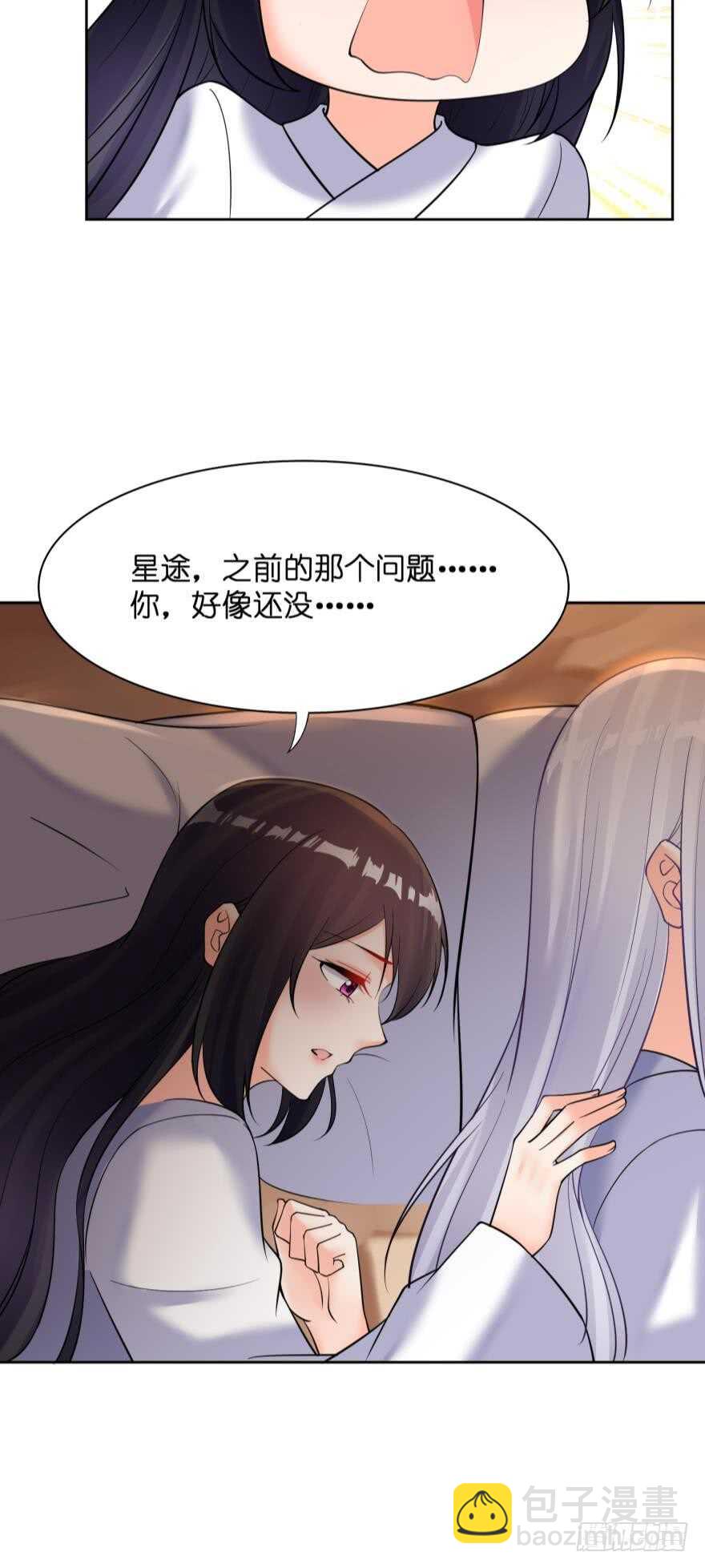 第180话：五行血祭之术7