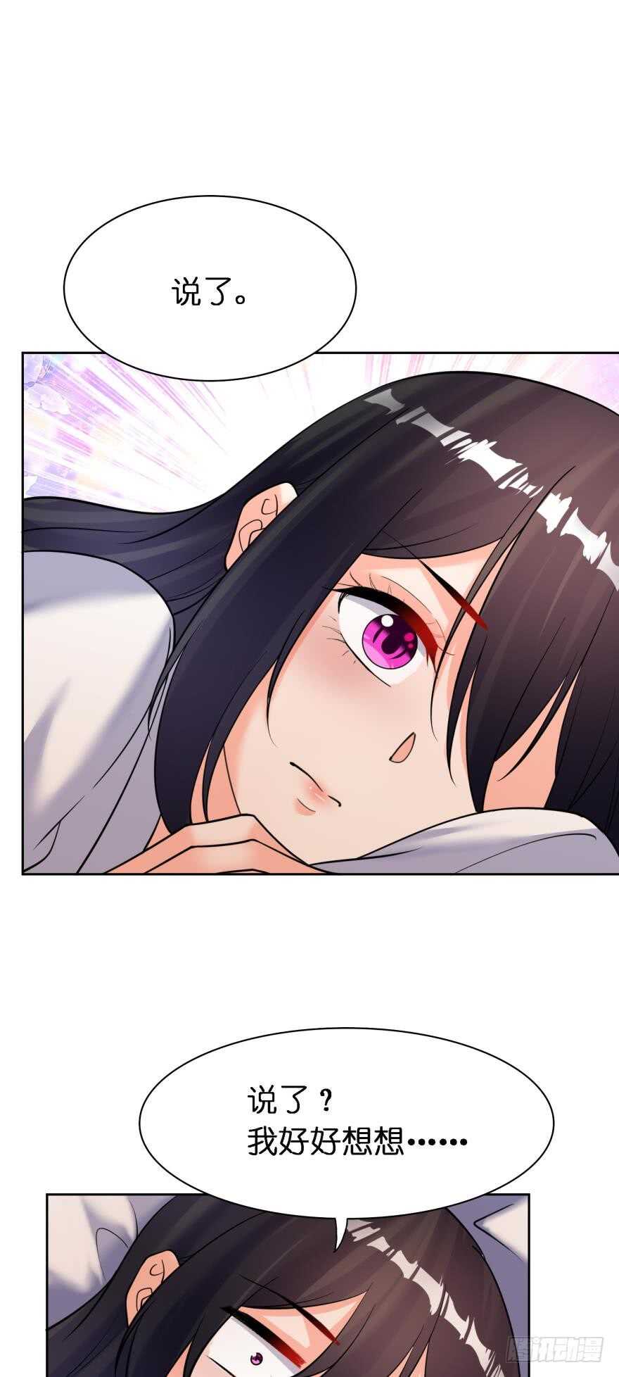 第180话：五行血祭之术8