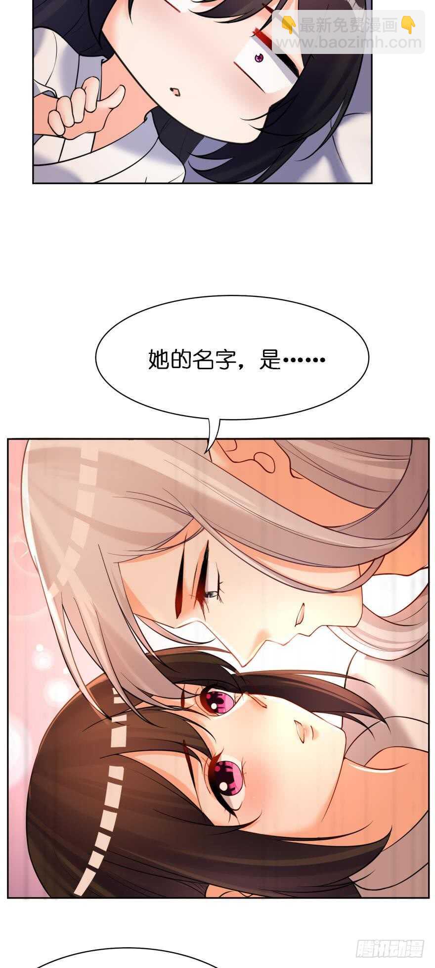 第180话：五行血祭之术9