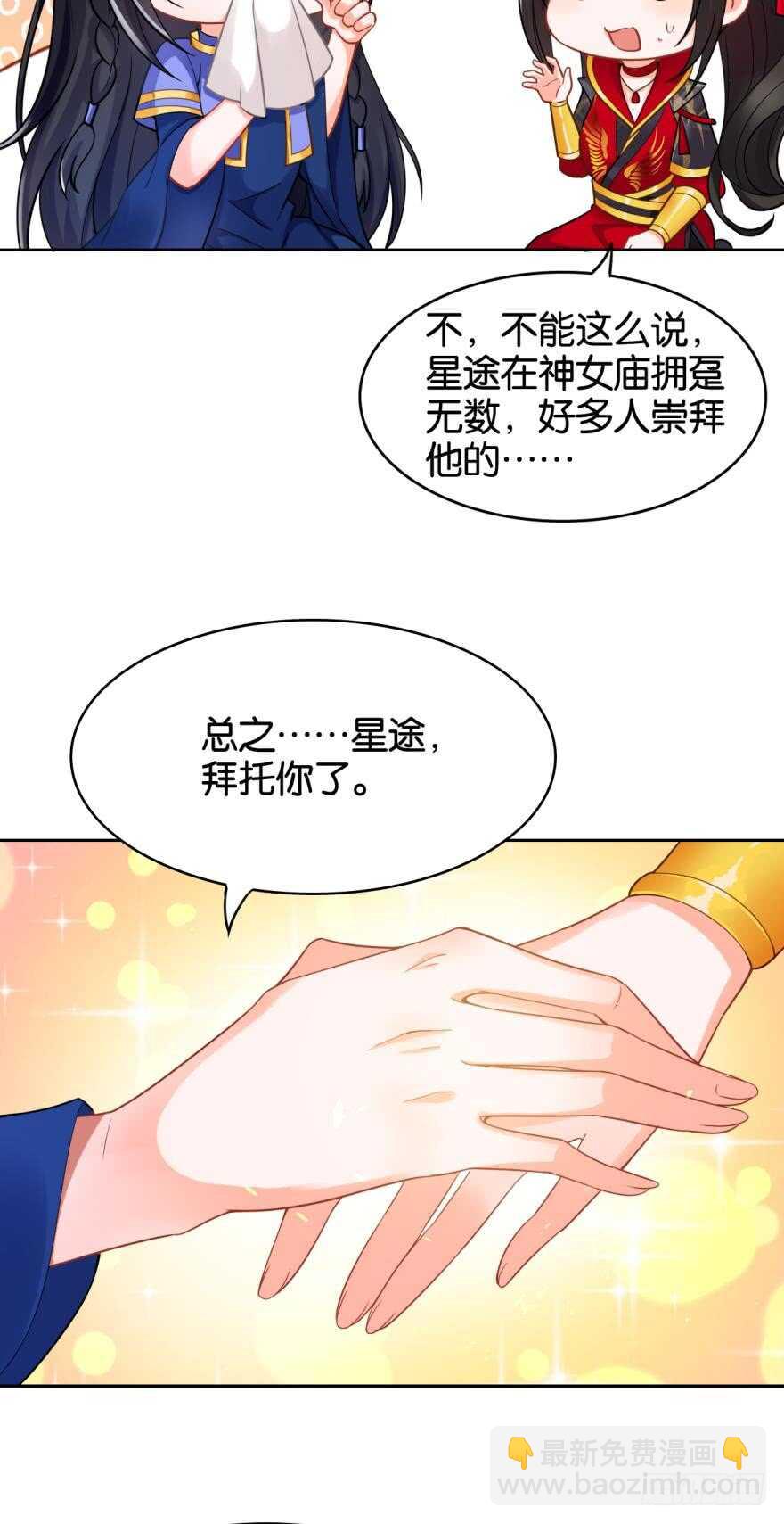 第181话：你的血不行17