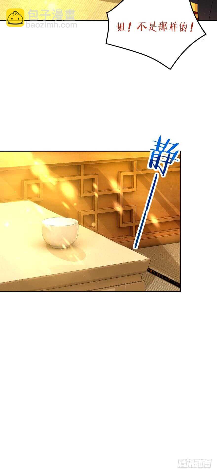 第181话：你的血不行22