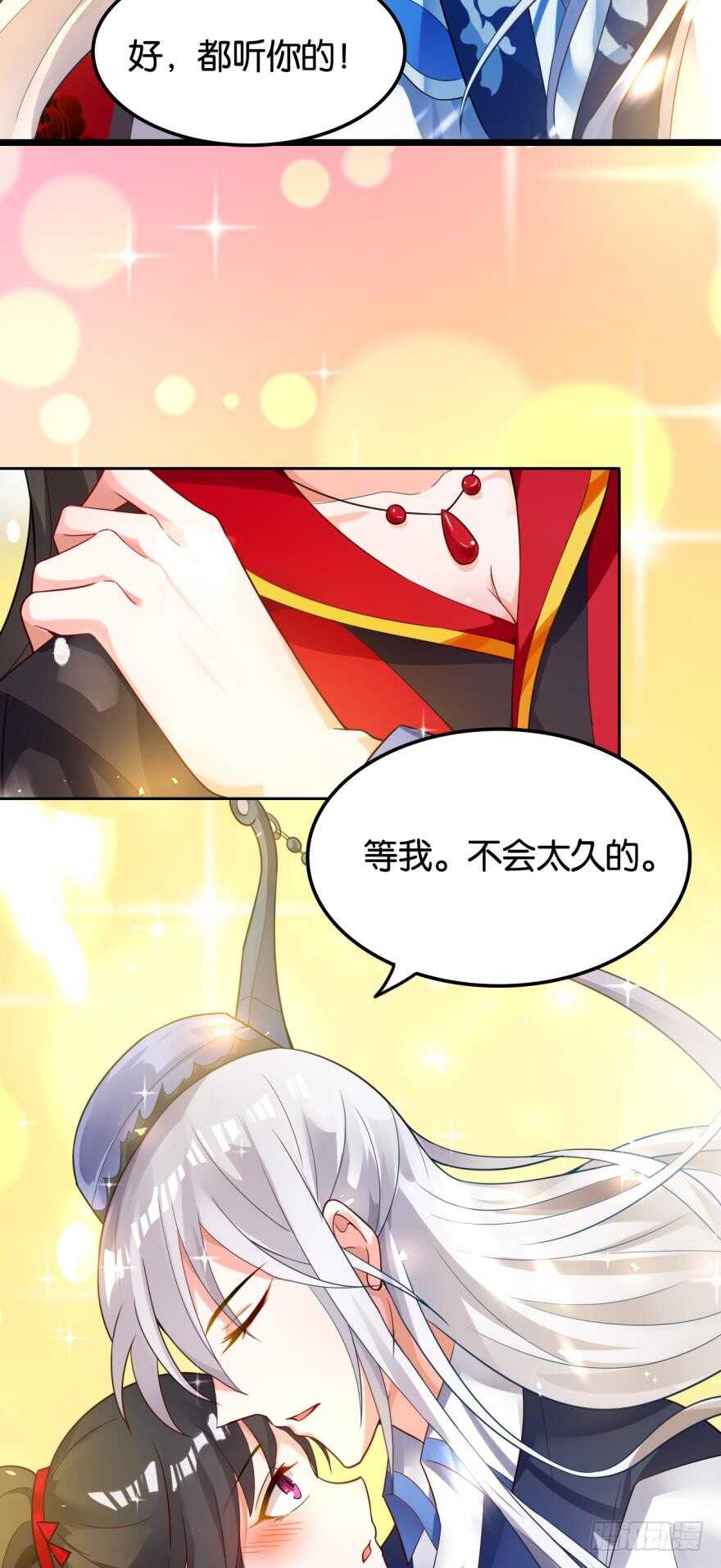 第181话：你的血不行33