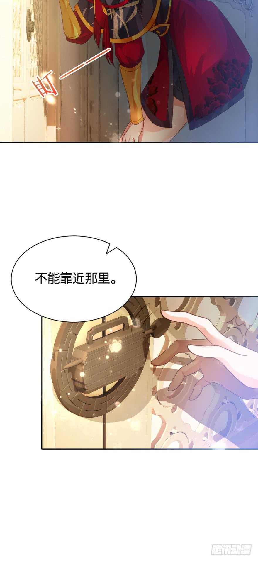 第181话：你的血不行5