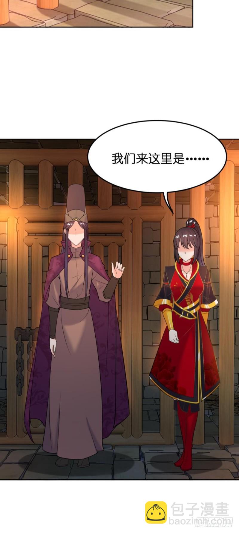 第182话：龙安之乱10