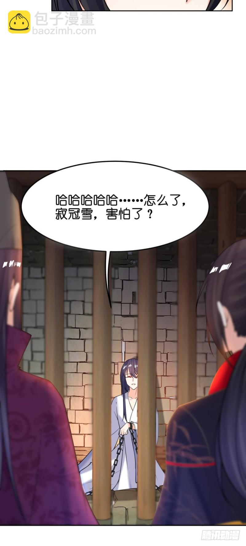 第182话：龙安之乱15