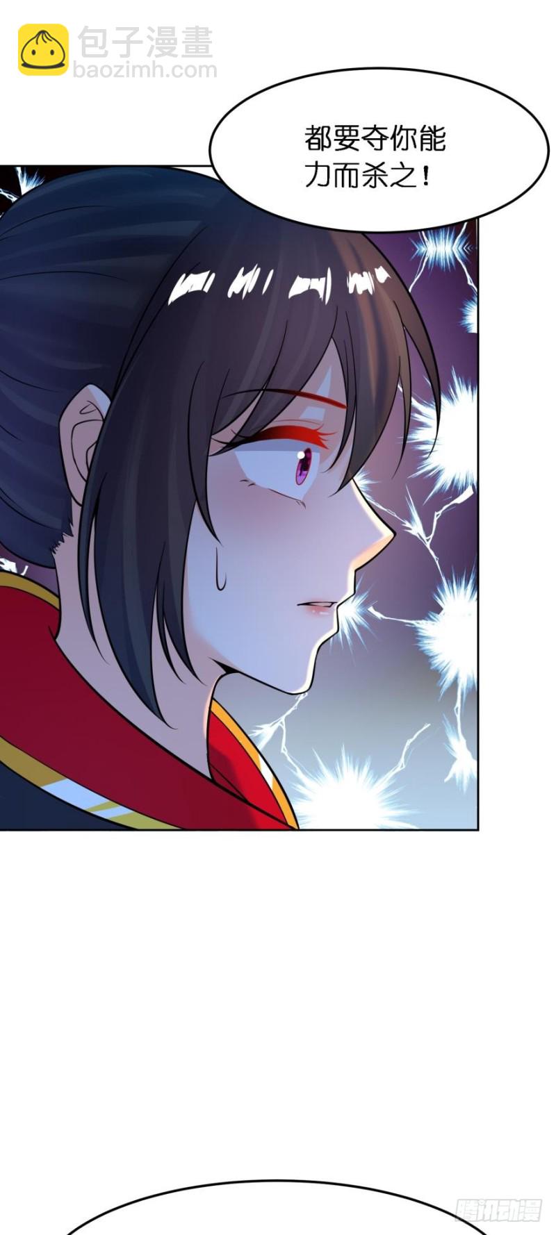 第182话：龙安之乱17