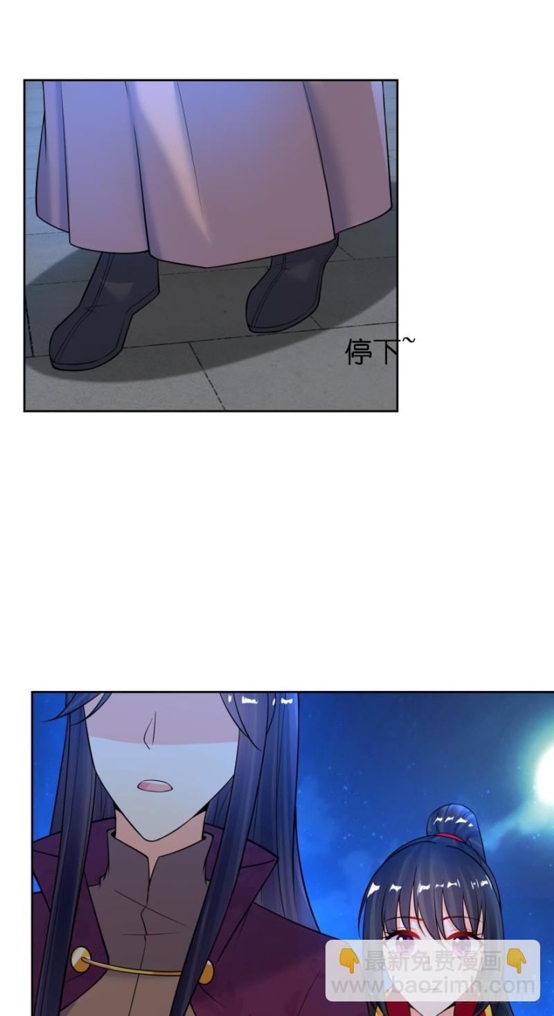 第182话：龙安之乱2