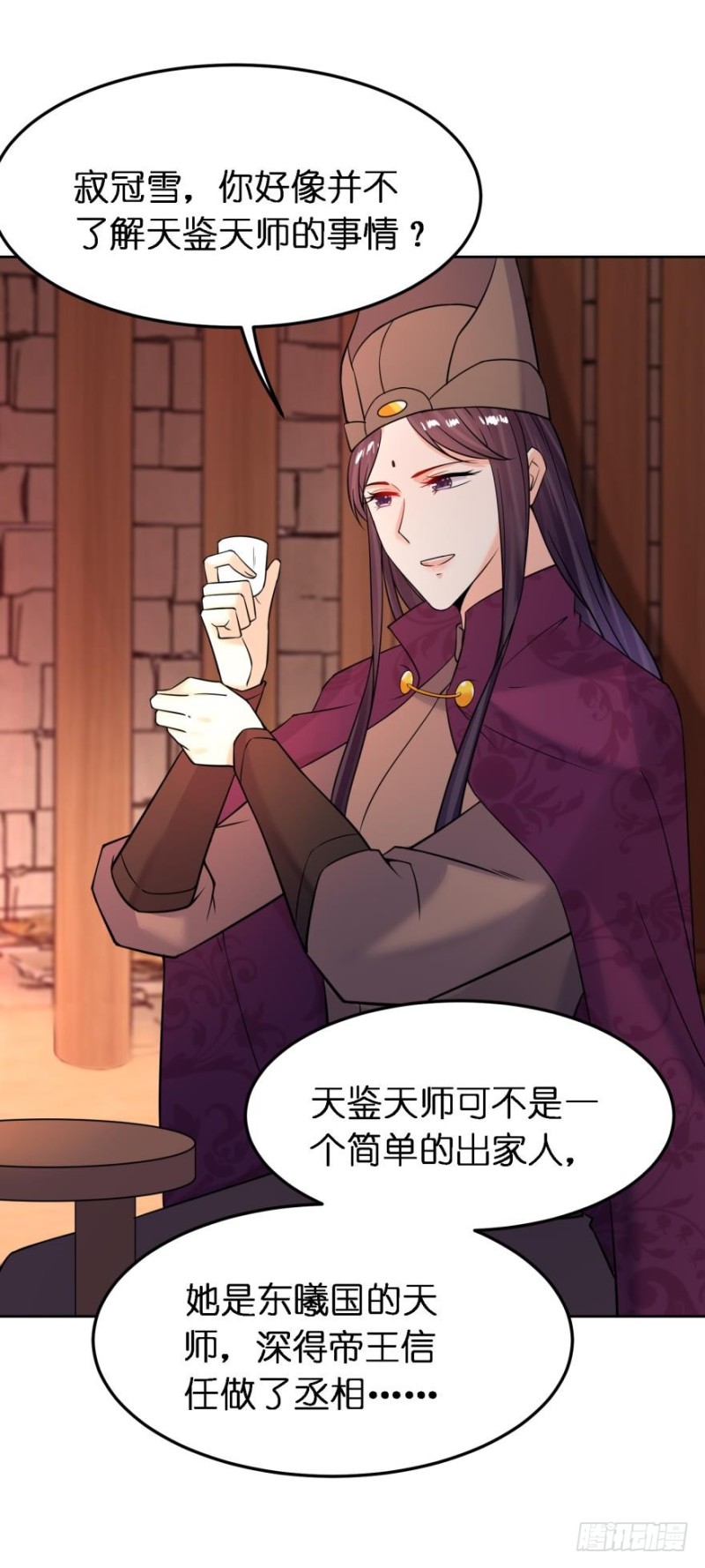 第182话：龙安之乱20