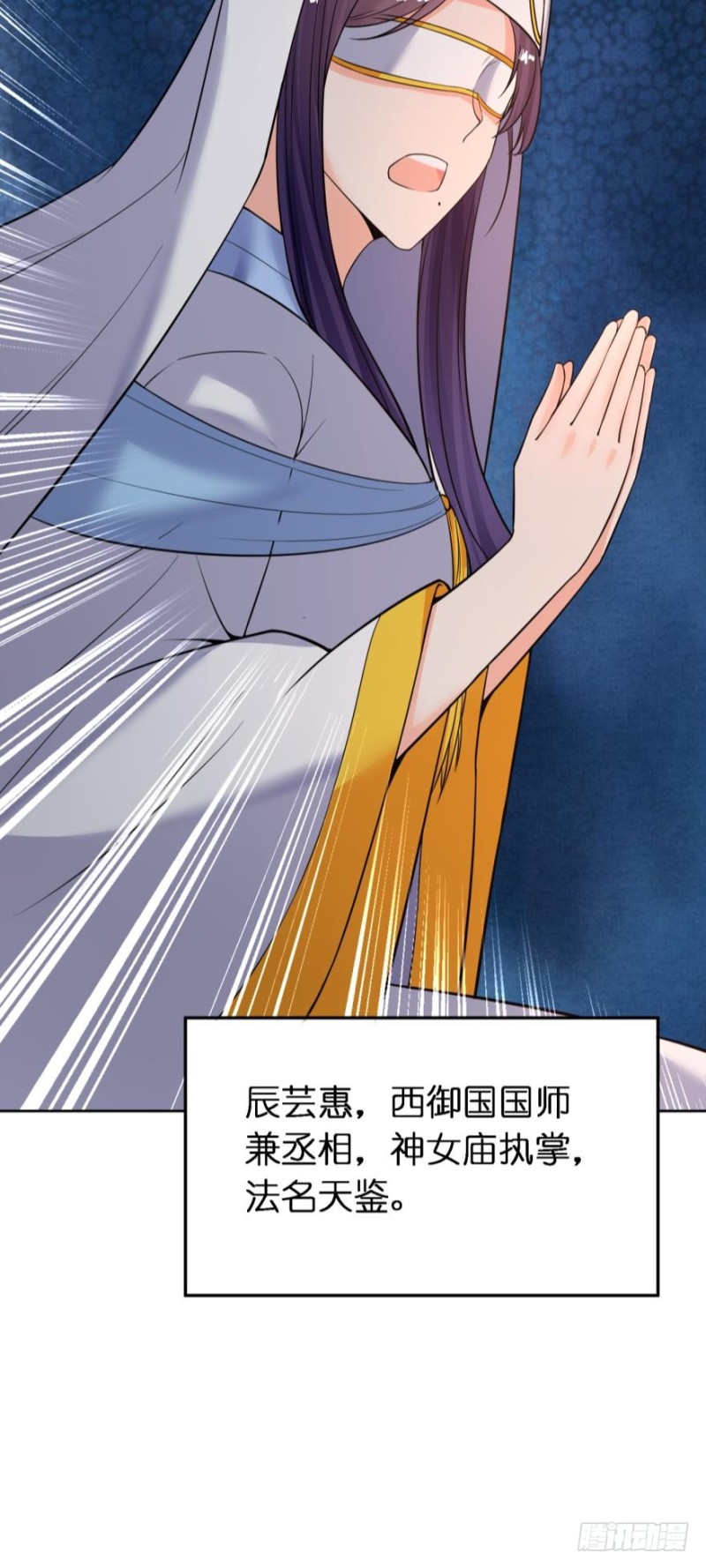 第182话：龙安之乱25