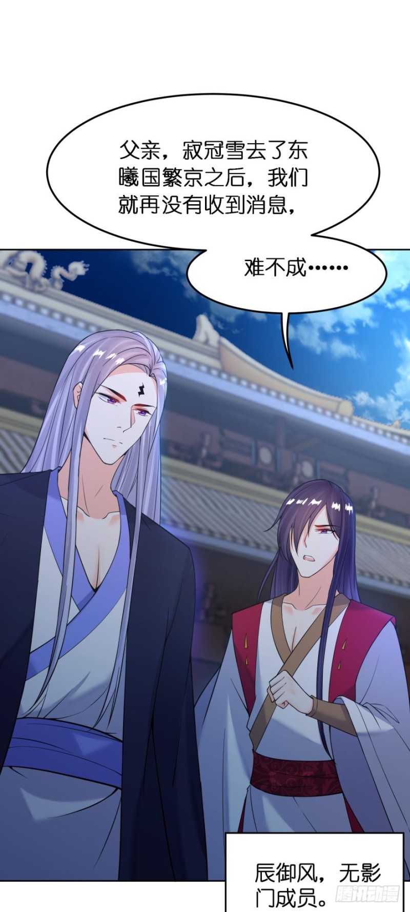 第182话：龙安之乱27