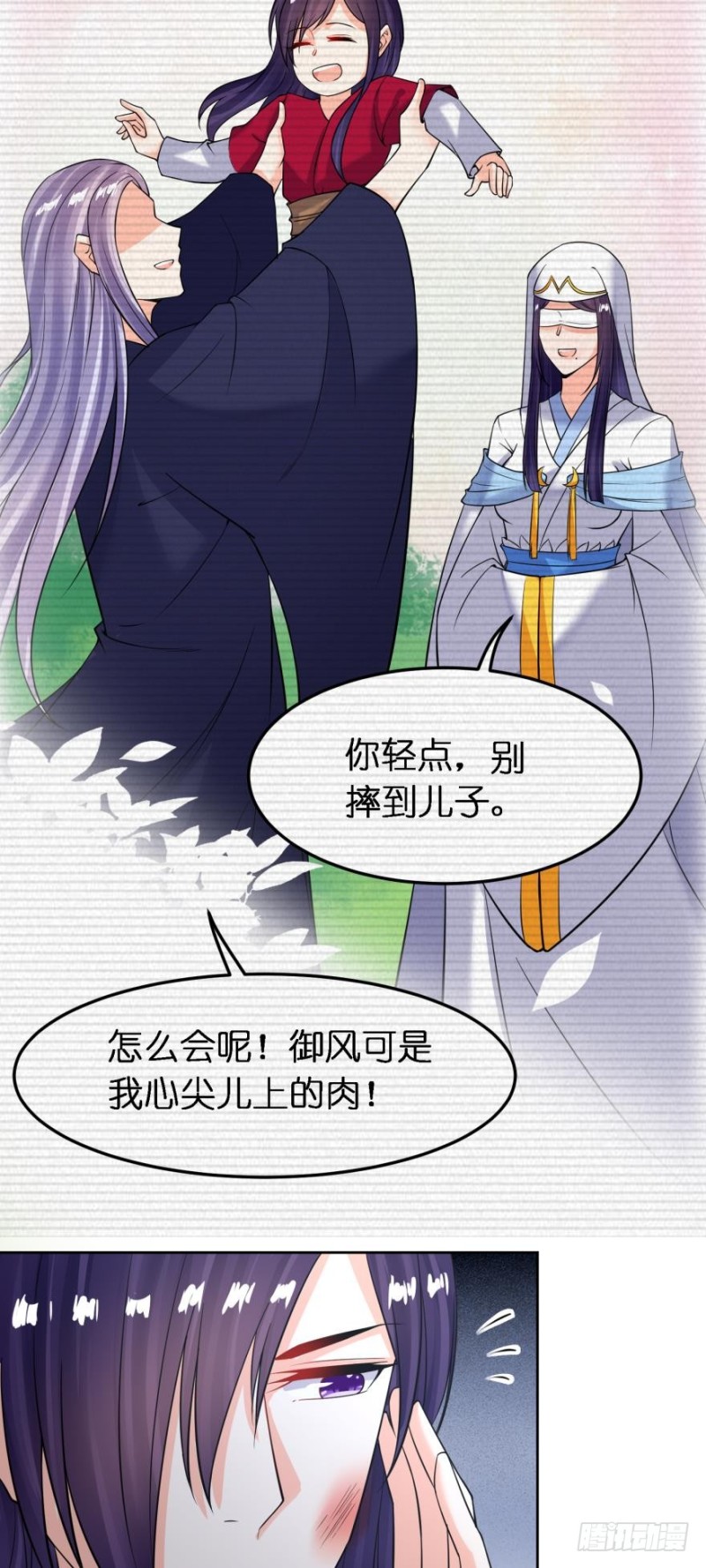 第182话：龙安之乱30