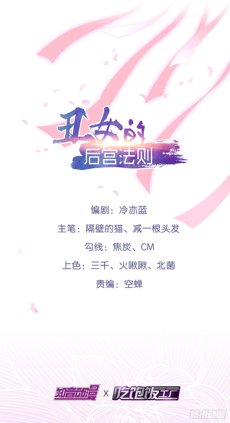 183：招魂0