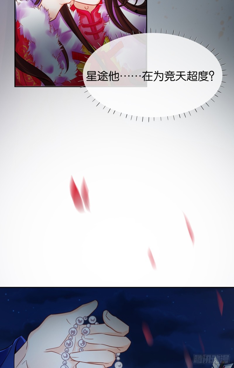 183：招魂16