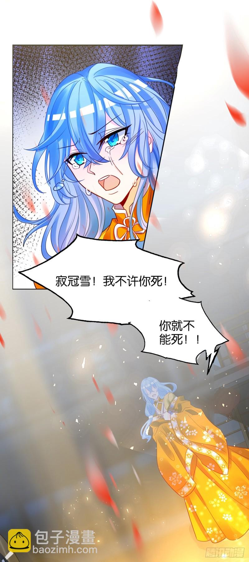 183：招魂25