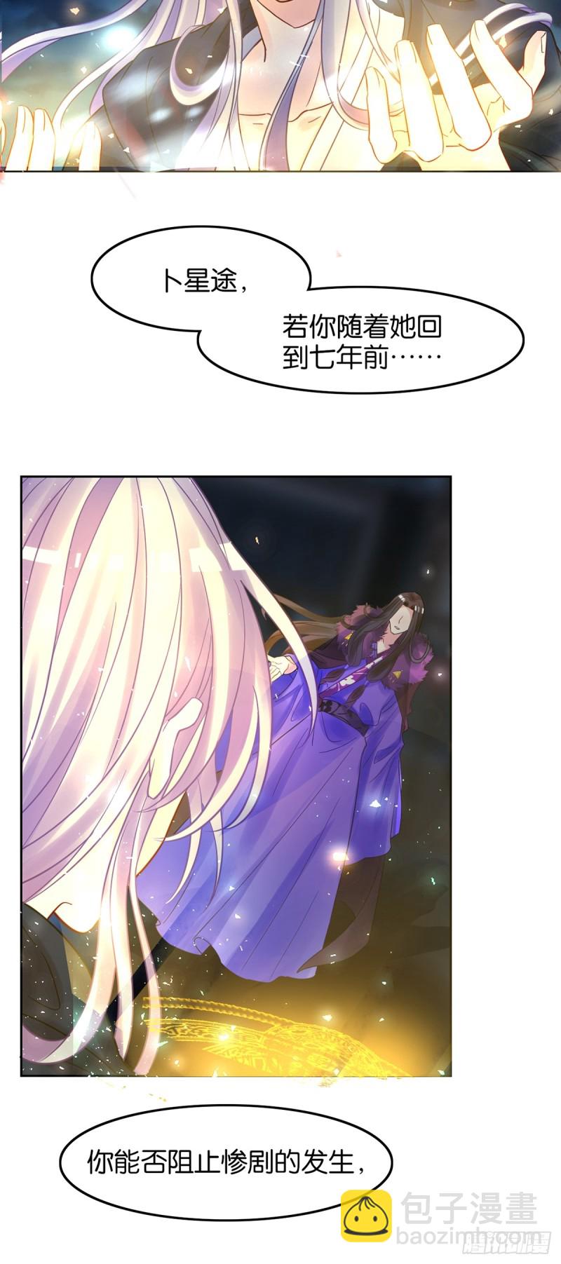 183：招魂30