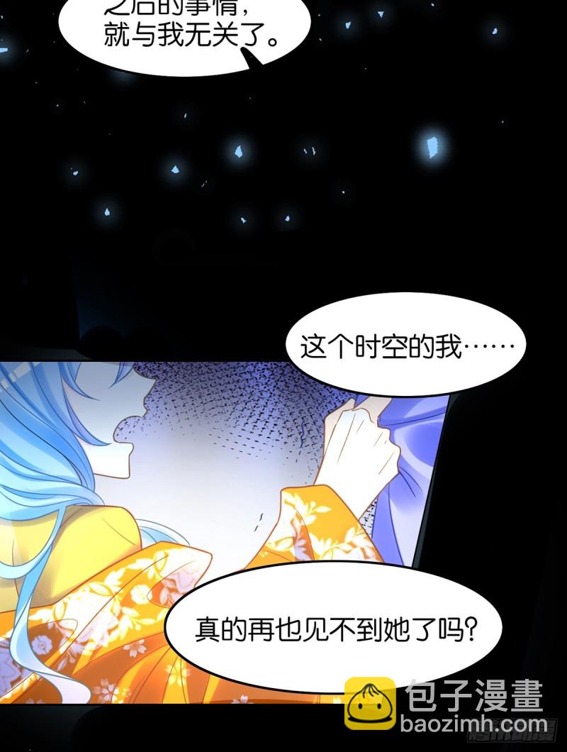 183：招魂37