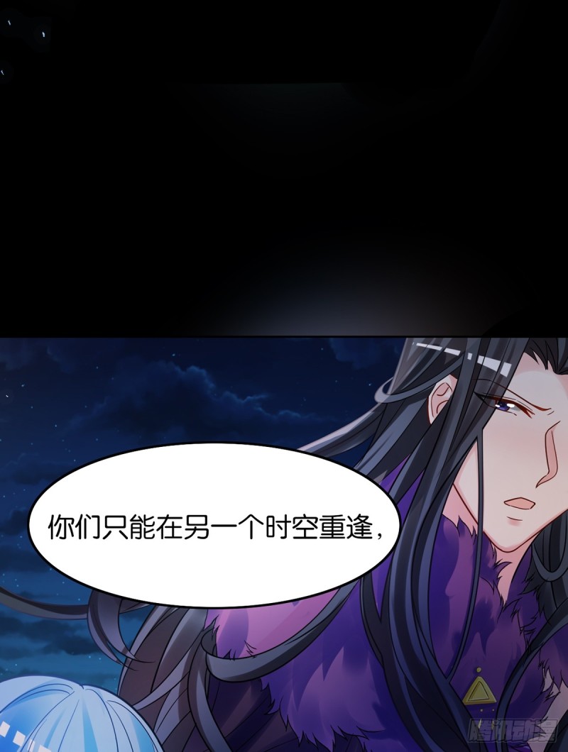 183：招魂38