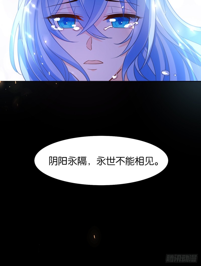183：招魂40
