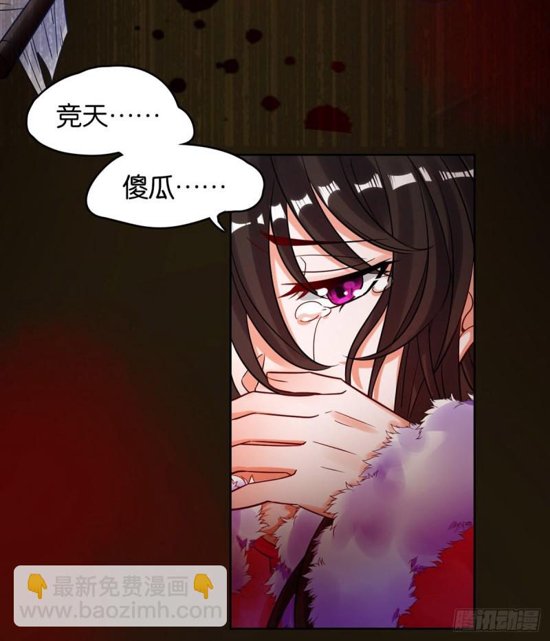183：招魂8
