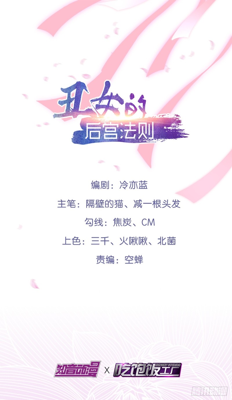 184：相怜1