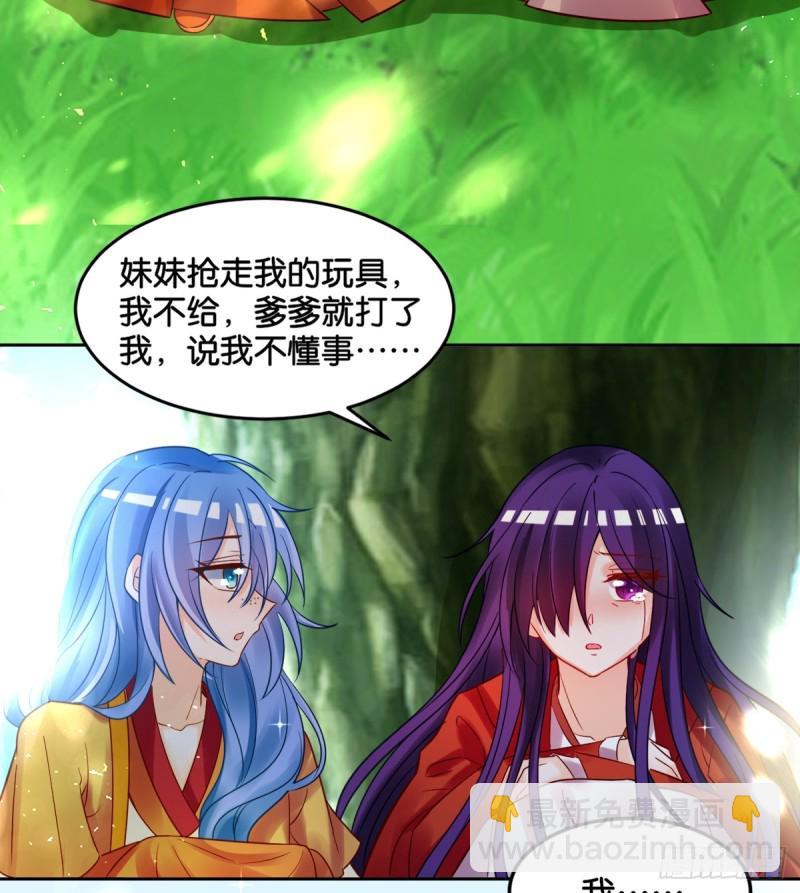 184：相怜36