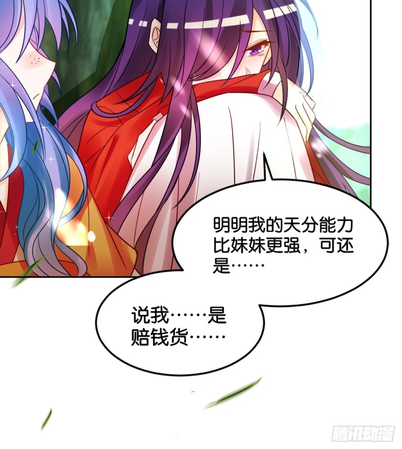 184：相怜38