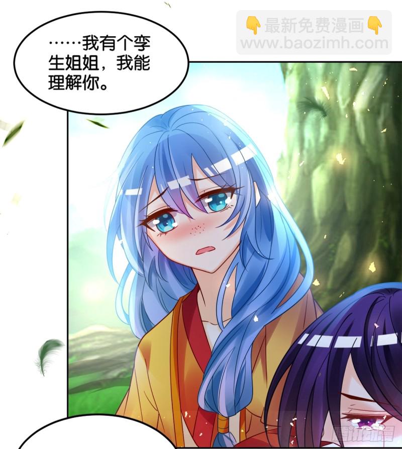 184：相怜39