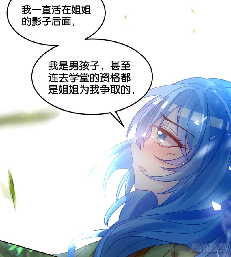 184：相怜40