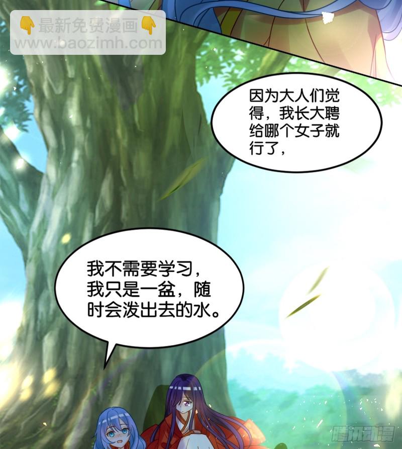 184：相怜41