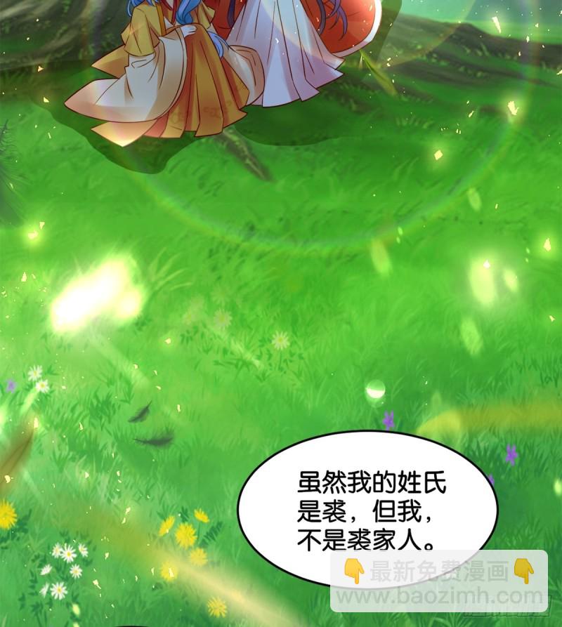 184：相怜42
