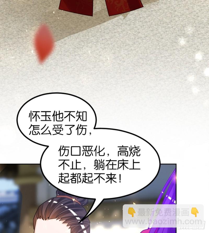184：相怜5