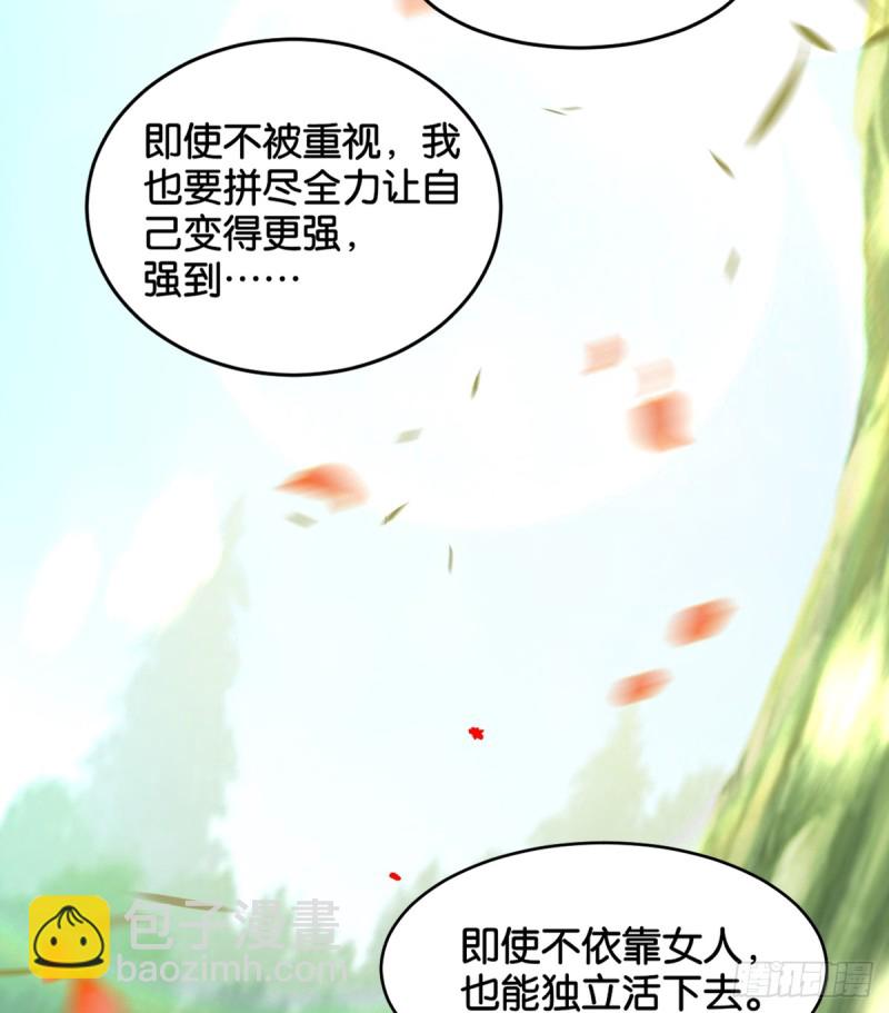184：相怜50