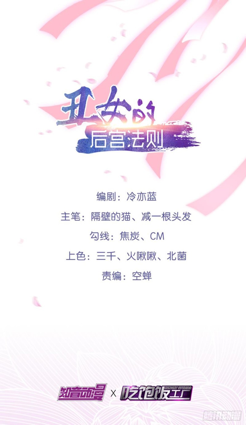 185：你只有我！1
