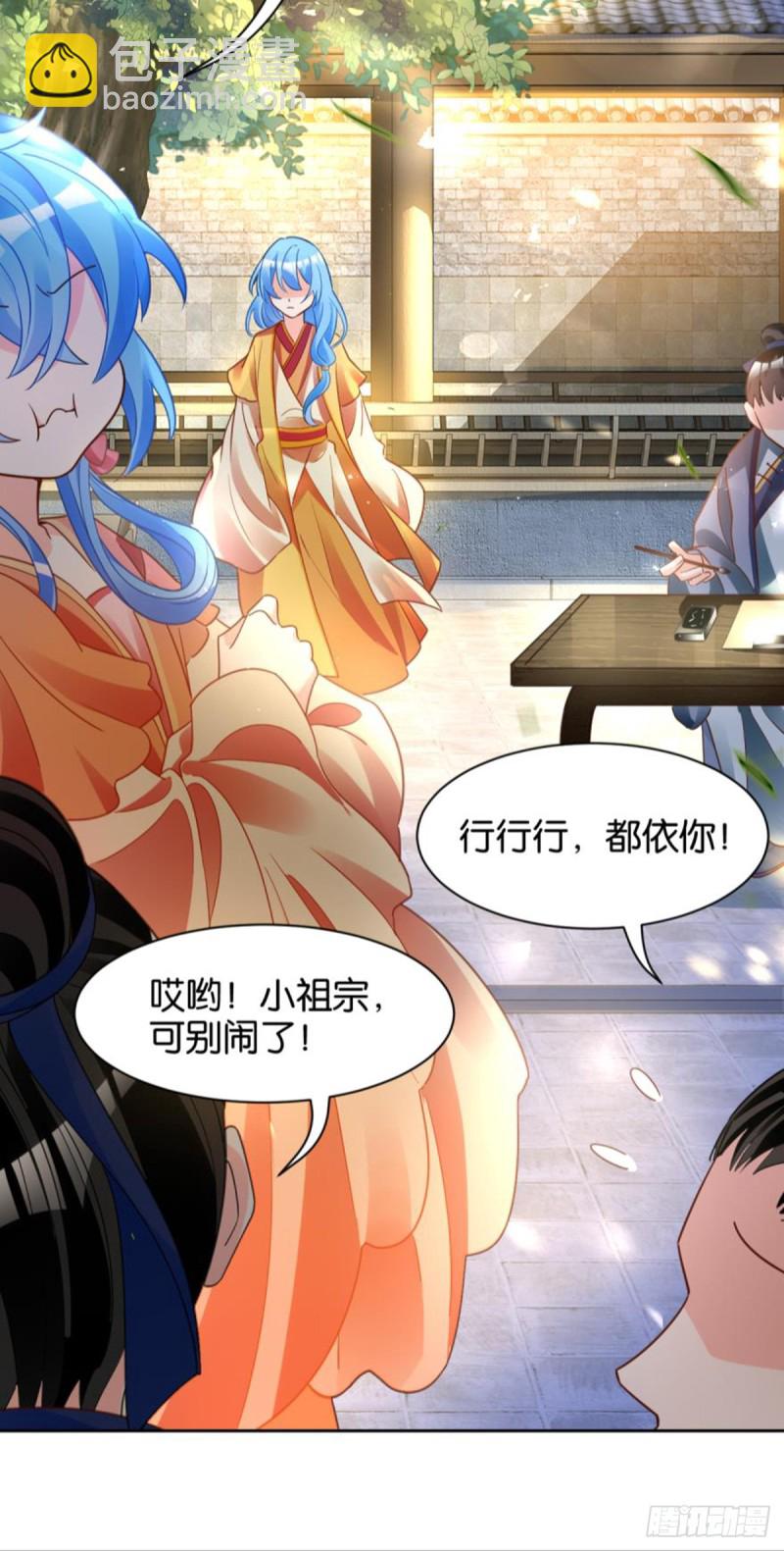 185：你只有我！13