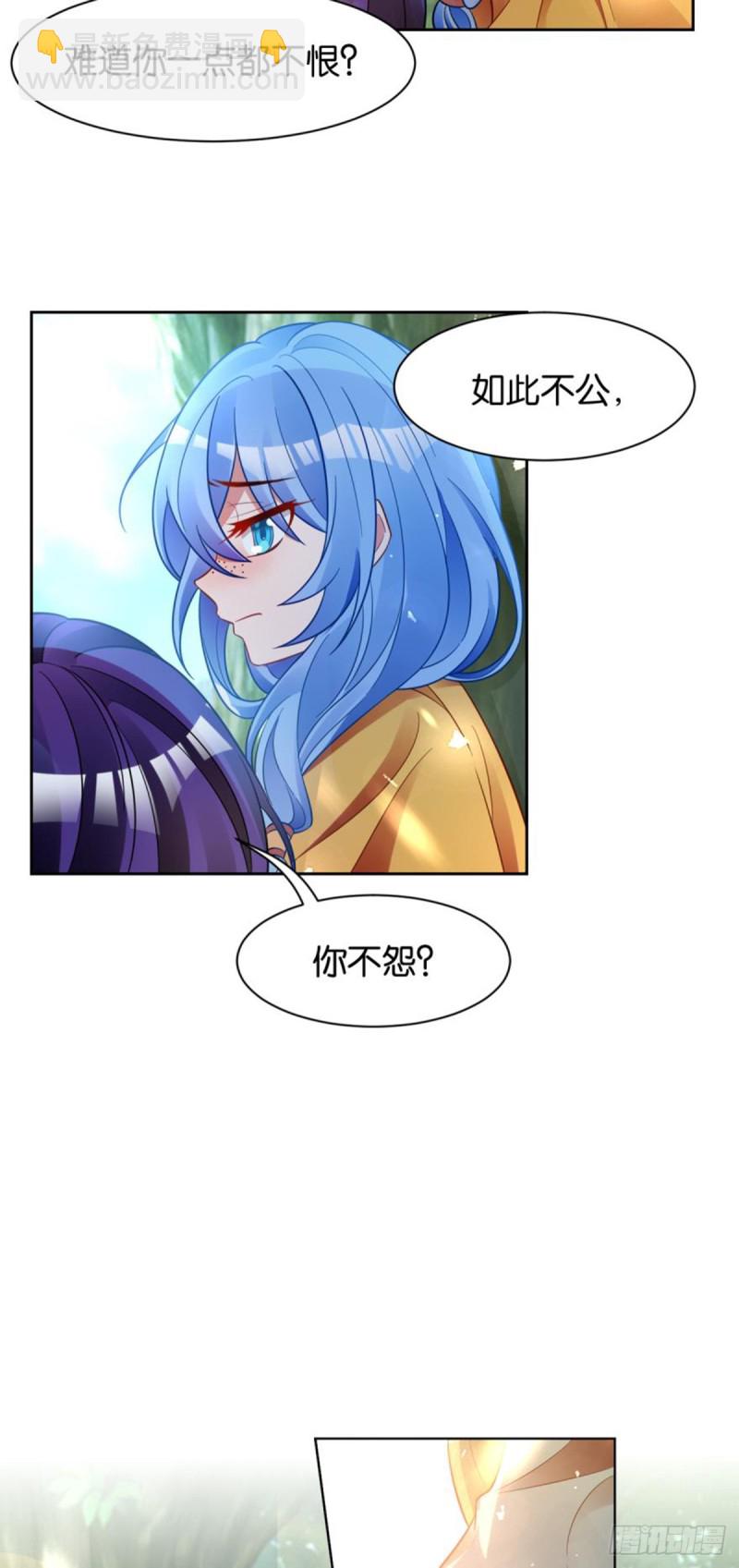 185：你只有我！17
