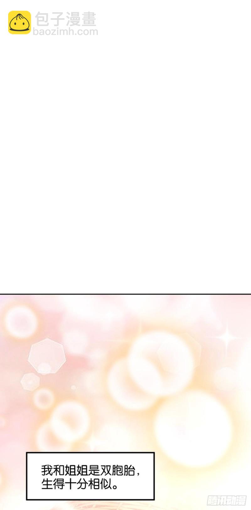 185：你只有我！2