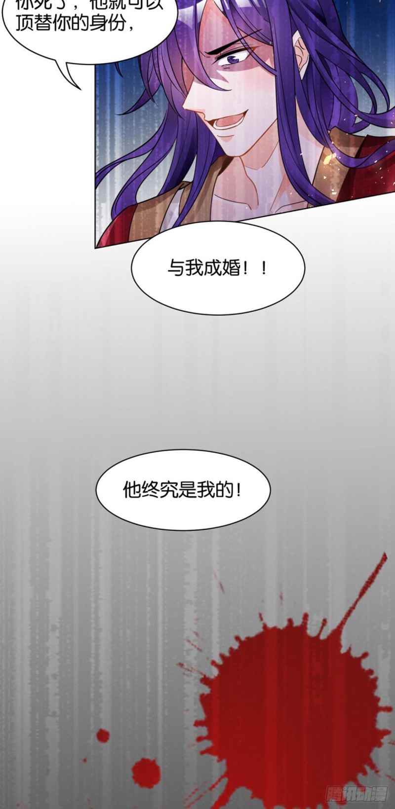 185：你只有我！27