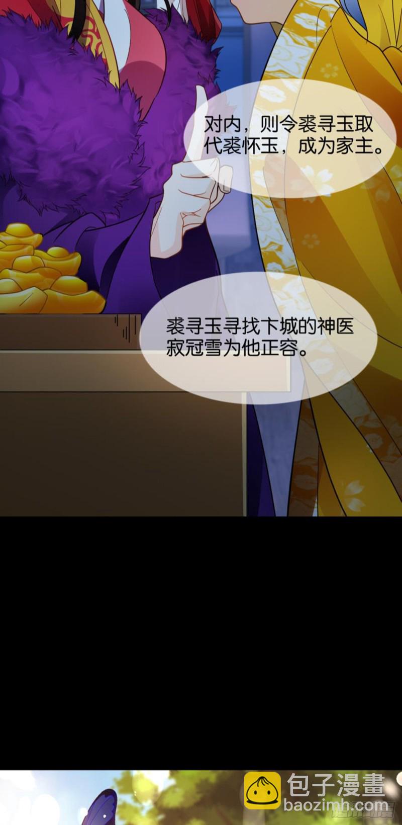 185：你只有我！31