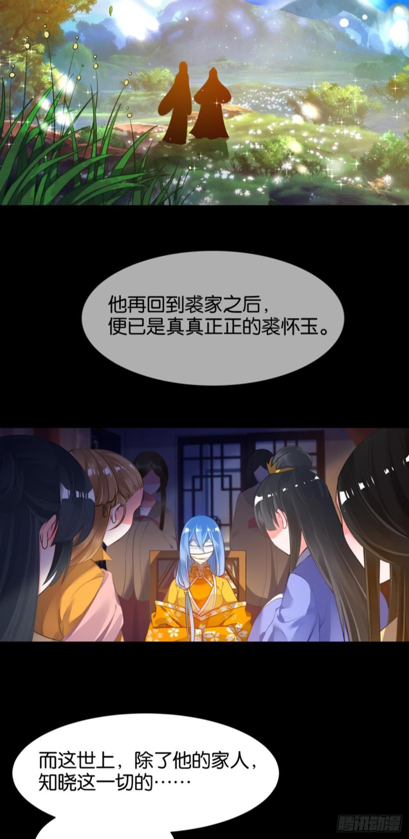 185：你只有我！33