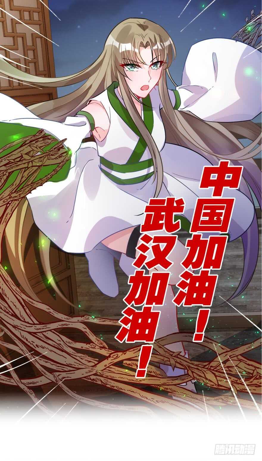 第187话：你来侍寝0