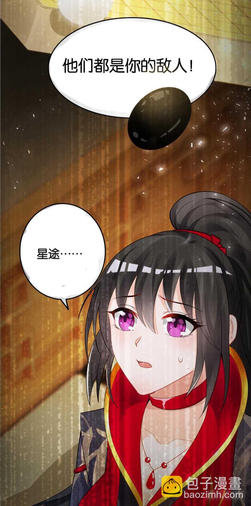 第187话：你来侍寝10