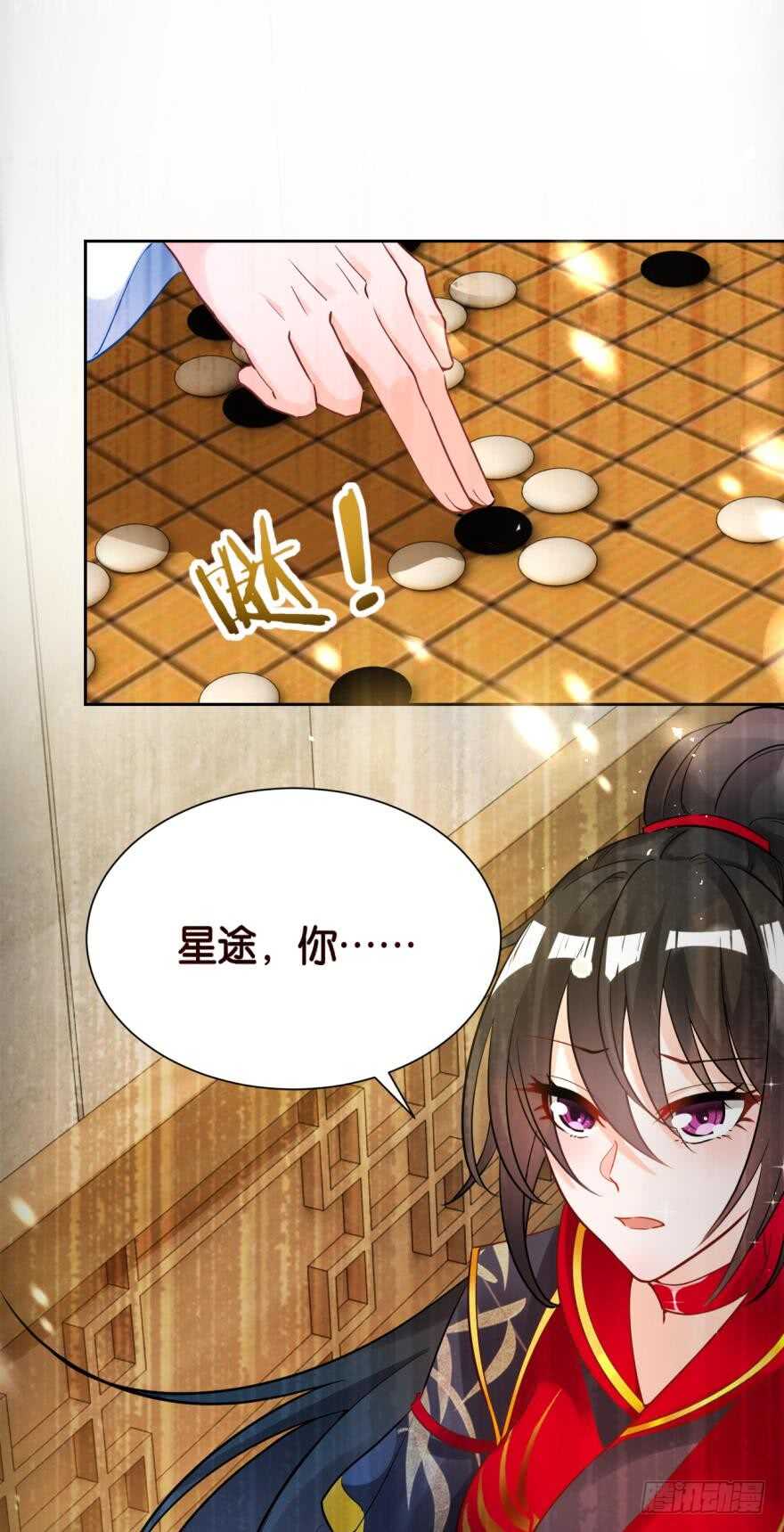 第187话：你来侍寝13