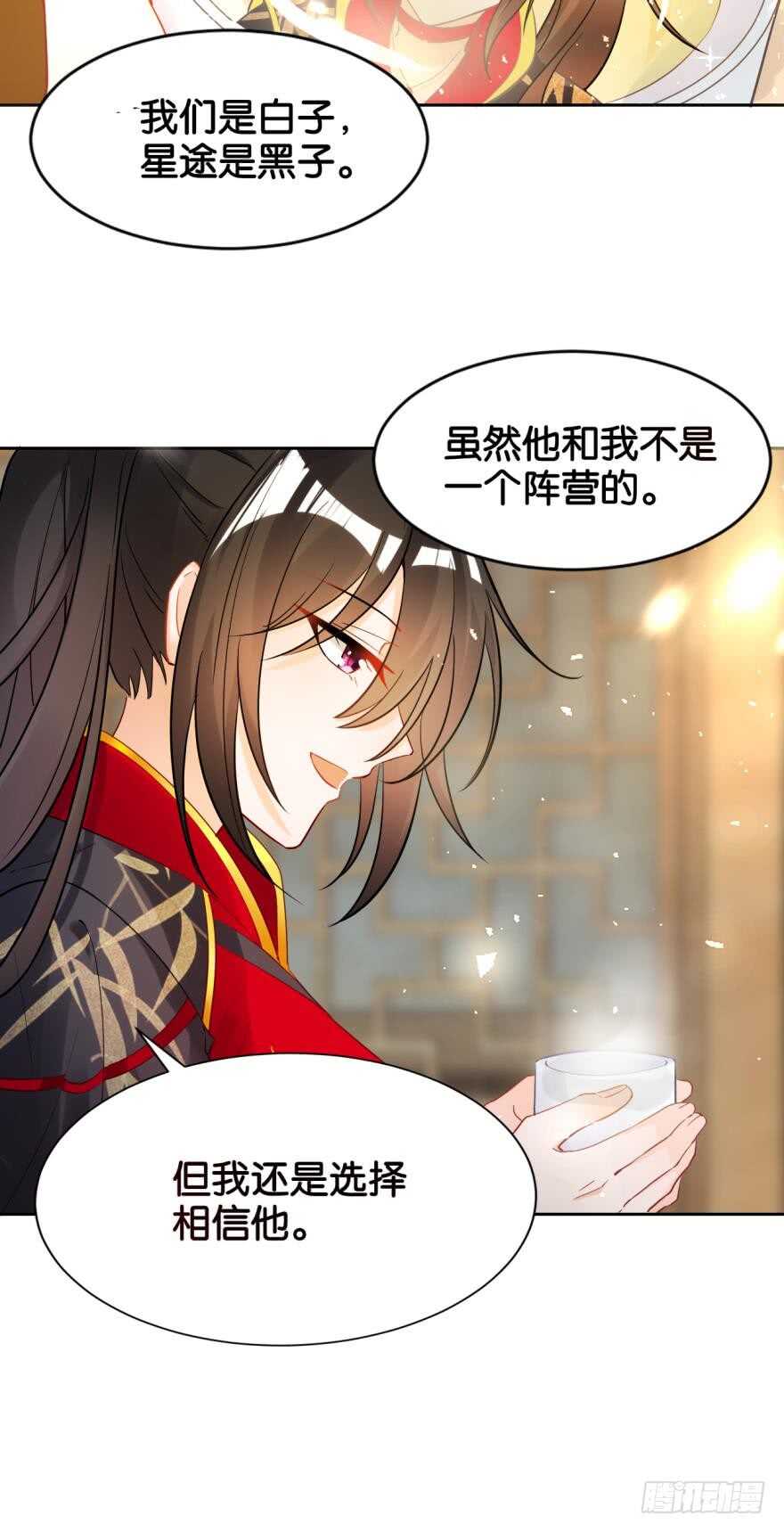 第187话：你来侍寝15