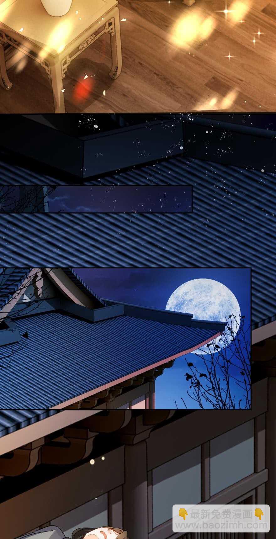 第187话：你来侍寝17